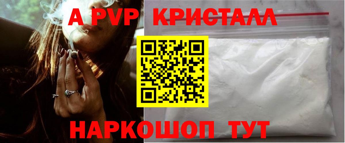 Альфа ПВП СК КРИС Богородск