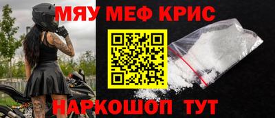 амф Шелехов