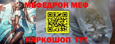 амф Шелехов