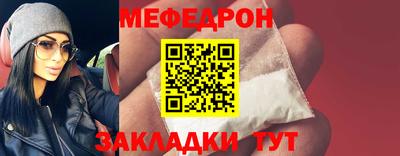 амф Шелехов