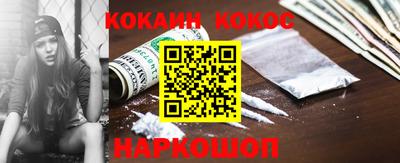 спайс Шебекино