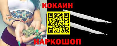 амф Шелехов