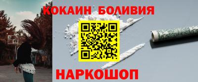 спайс Шебекино