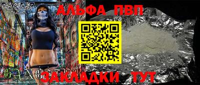 гашиш Шахты