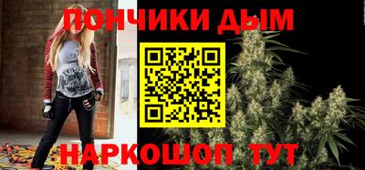 гашиш Шахты
