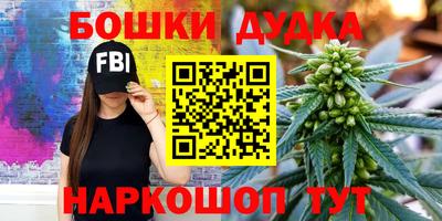 гашиш Шахты