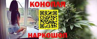 гашиш Шахты