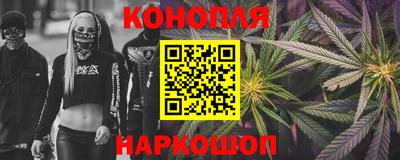 спайс Шебекино