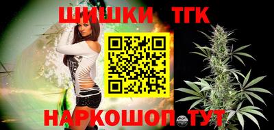 гашиш Шахты