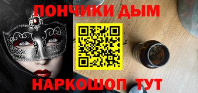 гашиш Шахты