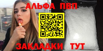 гашиш Шахты