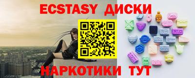 амф Шелехов