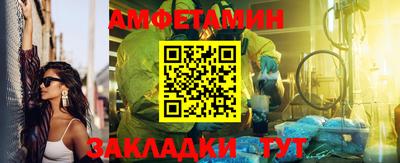 спайс Шебекино