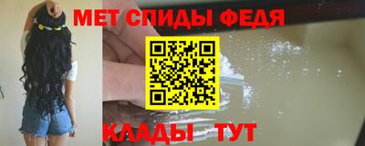 амф Шелехов