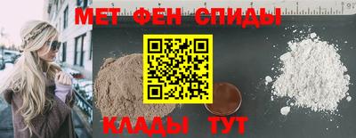 спайс Шебекино