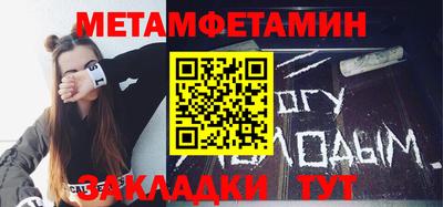 амф Шелехов