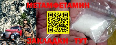 спайс Шебекино