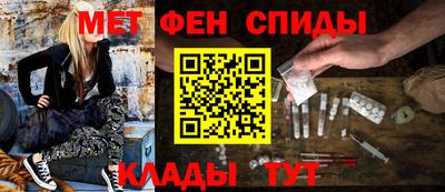 спайс Шебекино