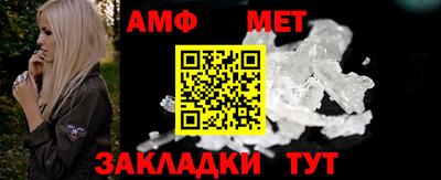 амф Шелехов