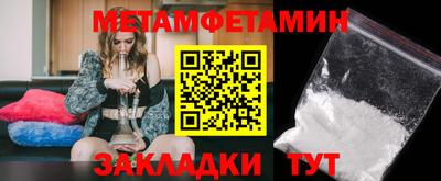 спайс Шебекино