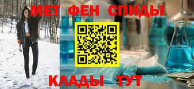 спайс Шебекино