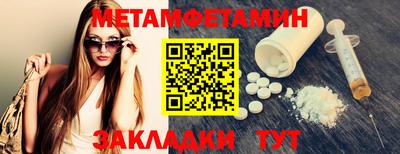 амф Шелехов