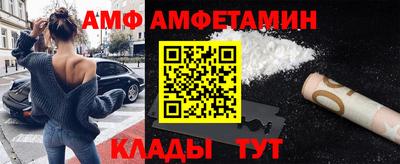 спайс Шебекино