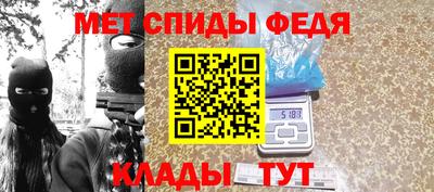 спайс Шебекино