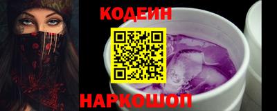 амф Шелехов