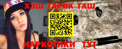 спайс Шебекино