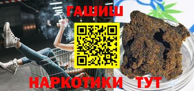 спайс Шебекино