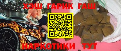 спайс Шебекино