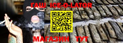 амф Шелехов