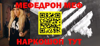 спайс Шебекино