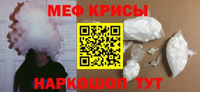 амф Шелехов