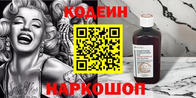 спайс Шебекино