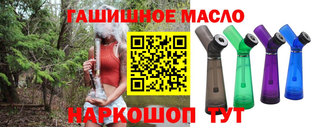 ТГК вейп Богородск